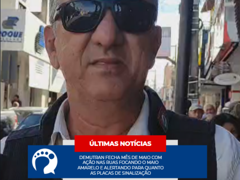 Capturar