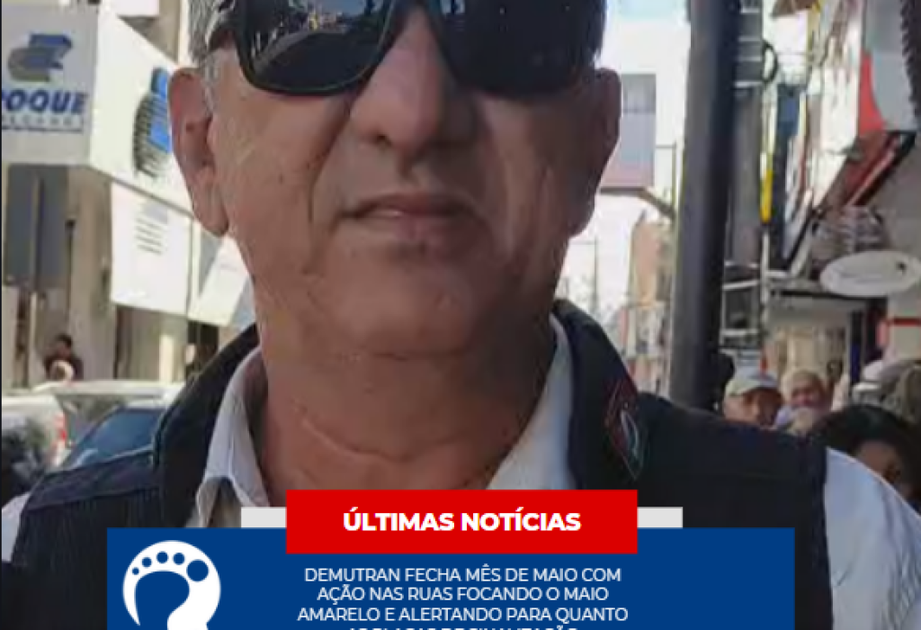 Capturar