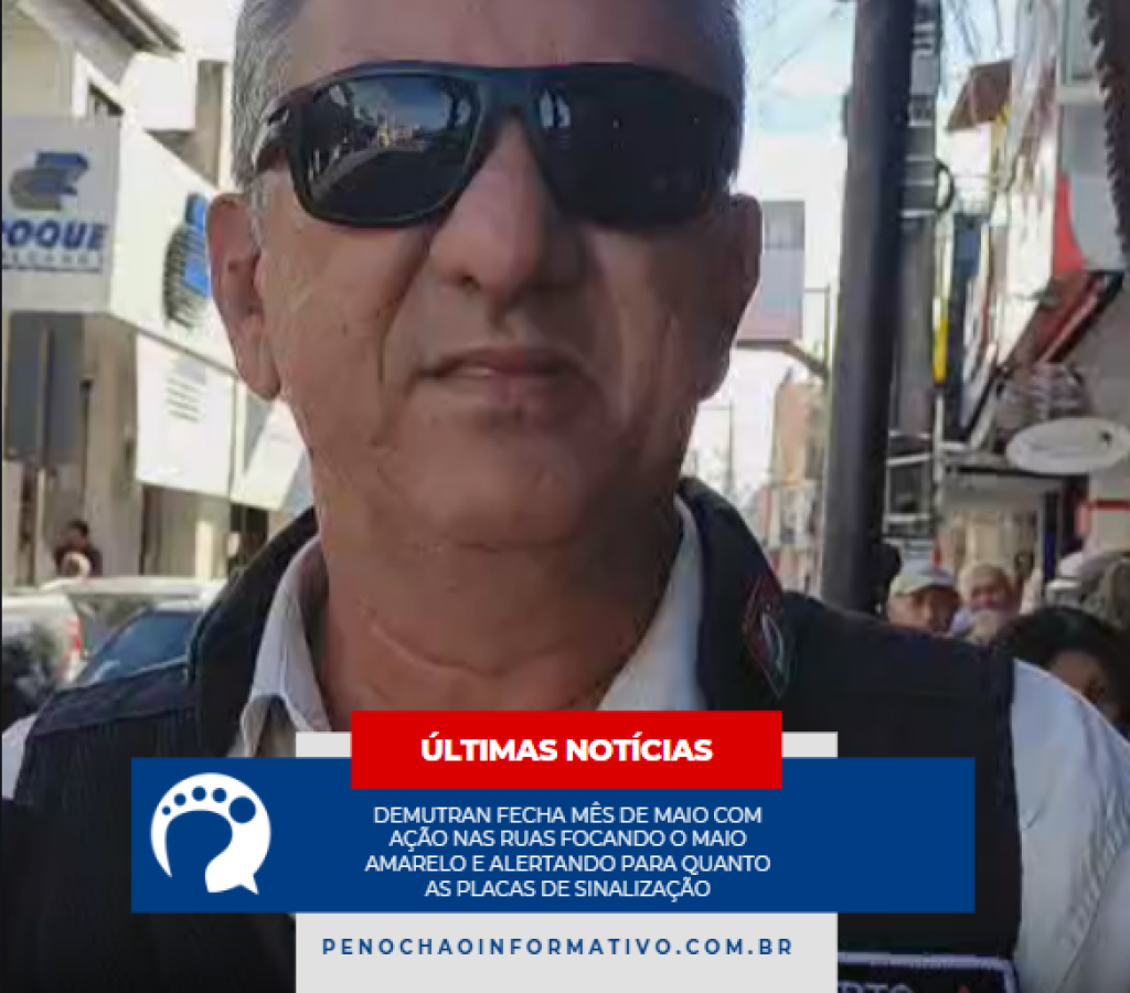 Capturar